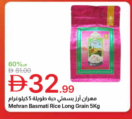 available at جمعية الامارات التعاونية in الإمارات العربية المتحدة , الامارات - دبي