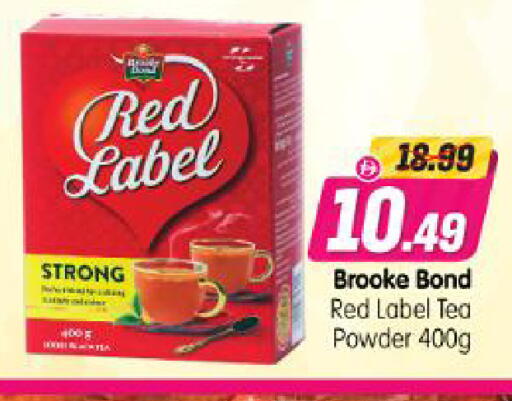 available at Al Madina Hypermarket in UAE - Abu Dhabi
