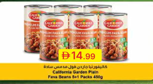 available at جمعية الامارات التعاونية in الإمارات العربية المتحدة , الامارات - دبي