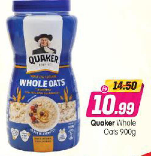 available at Al Madina Hypermarket in UAE - Abu Dhabi