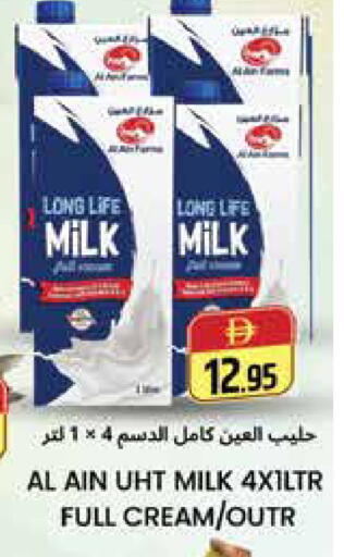 available at هايبر ماركت باسونز in الإمارات العربية المتحدة , الامارات - دبي