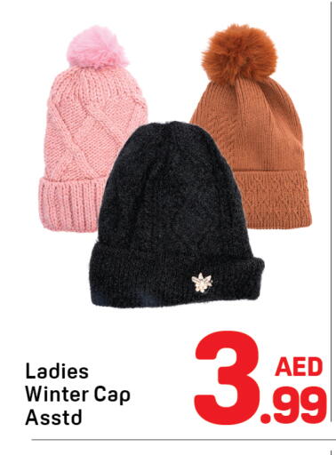 available at دي تو دي in الإمارات العربية المتحدة , الامارات - الشارقة / عجمان