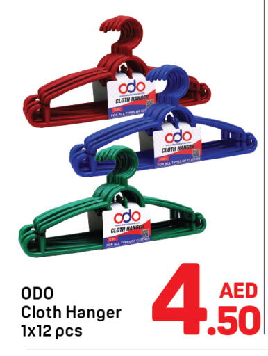 available at دي تو دي in الإمارات العربية المتحدة , الامارات - الشارقة / عجمان