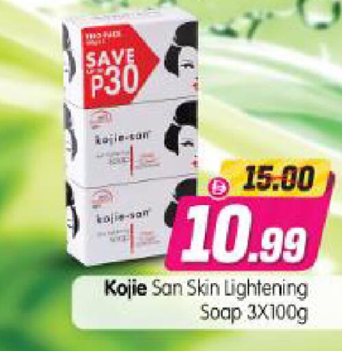 available at Al Madina Hypermarket in UAE - Abu Dhabi