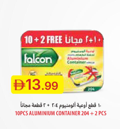available at جمعية الامارات التعاونية in الإمارات العربية المتحدة , الامارات - دبي
