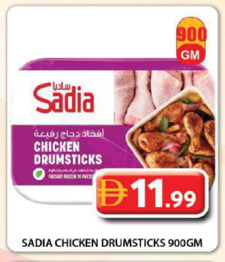 available at Grand Hyper Market in UAE - Dubai