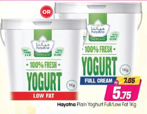 available at Al Madina Hypermarket in UAE - Abu Dhabi