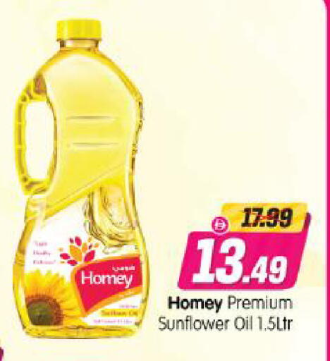available at Al Madina Hypermarket in UAE - Abu Dhabi