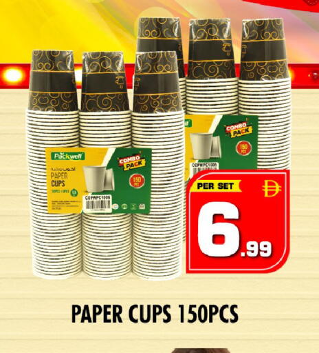 available at نايت تو نايت in الإمارات العربية المتحدة , الامارات - الشارقة / عجمان