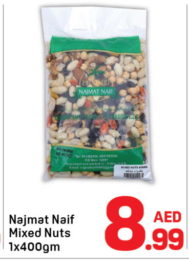 available at دي تو دي in الإمارات العربية المتحدة , الامارات - الشارقة / عجمان