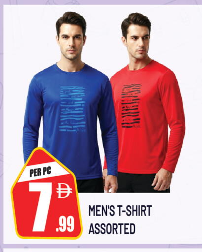 available at دريم لاند in الإمارات العربية المتحدة , الامارات - دبي