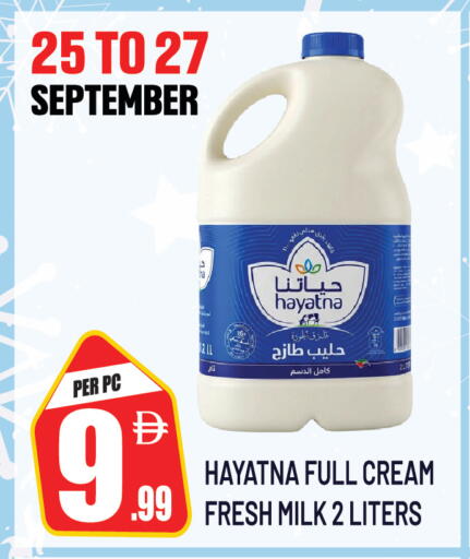 available at دريم لاند in الإمارات العربية المتحدة , الامارات - دبي