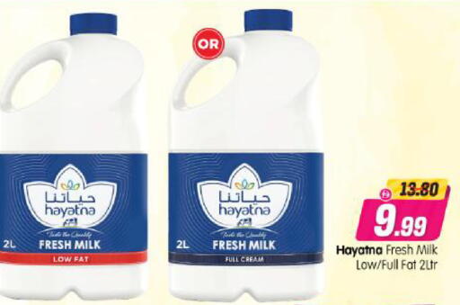 available at Al Madina Hypermarket in UAE - Abu Dhabi