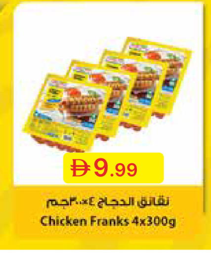 available at جمعية الامارات التعاونية in الإمارات العربية المتحدة , الامارات - دبي