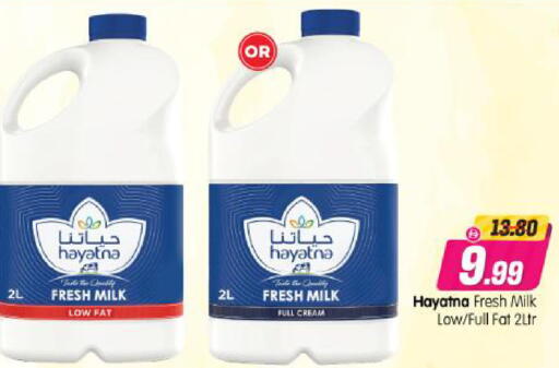 available at Al Madina Hypermarket in UAE - Abu Dhabi