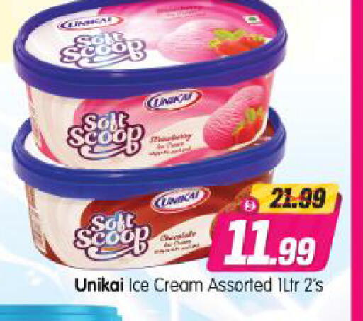 available at Al Madina Hypermarket in UAE - Abu Dhabi
