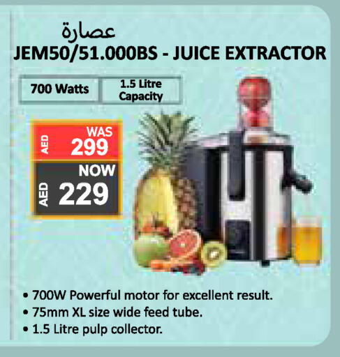 available at ADCOOP in UAE - Al Ain