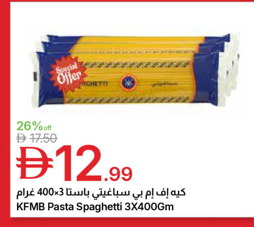 available at جمعية الامارات التعاونية in الإمارات العربية المتحدة , الامارات - دبي