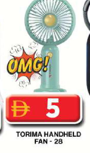 available at Grand Hyper Market in UAE - Dubai