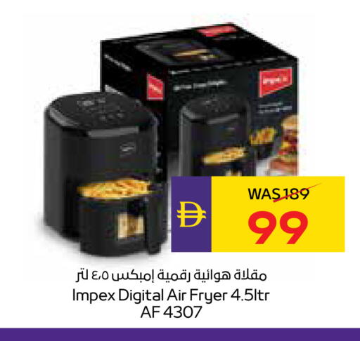 available at أدكووب in الإمارات العربية المتحدة , الامارات - رَأْس ٱلْخَيْمَة