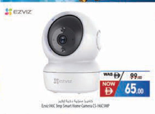 available at Safeer Market in UAE - Ras al Khaimah