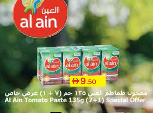 Tomato available at جمعية الامارات التعاونية in الإمارات العربية المتحدة , الامارات - دبي