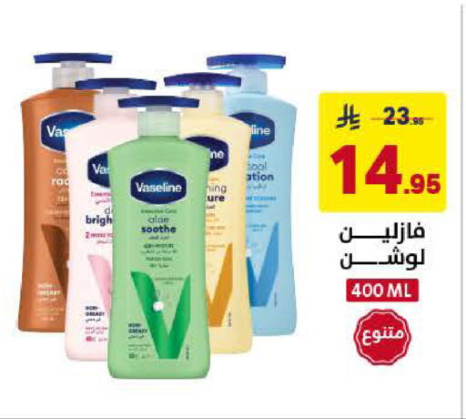 available at على كيفك in مملكة العربية السعودية, السعودية, سعودية - الخبر‎