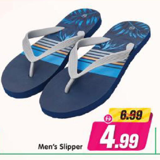 available at Al Madina Hypermarket in UAE - Abu Dhabi