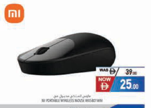 available at السفير ماركت in الإمارات العربية المتحدة , الامارات - رَأْس ٱلْخَيْمَة