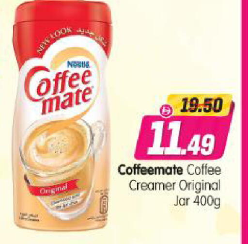 available at Al Madina Hypermarket in UAE - Abu Dhabi