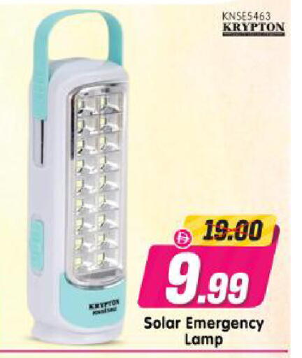 available at Al Madina Hypermarket in UAE - Abu Dhabi