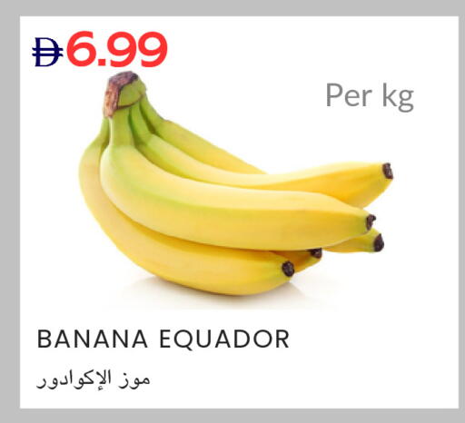 Banana available at Select Market in UAE - Abu Dhabi