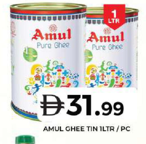 available at Grand Hyper Market in UAE - Dubai