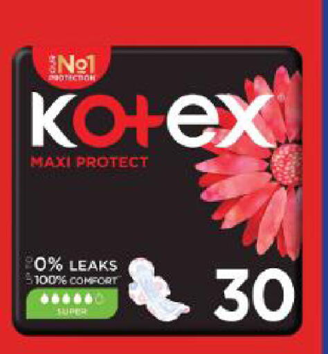 available at Al Madina Hypermarket in UAE - Abu Dhabi