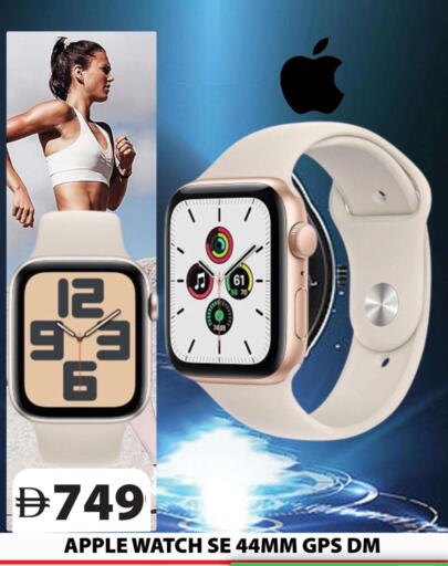 Apple available at Grand Hyper Market in UAE - Dubai