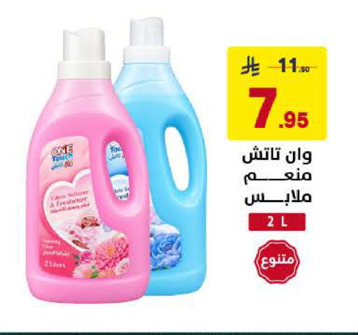 available at على كيفك in مملكة العربية السعودية, السعودية, سعودية - الخبر‎