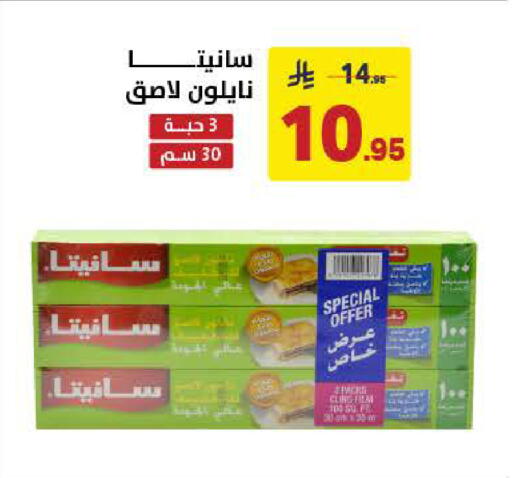 available at Ala Kaifak in KSA, Saudi Arabia, Saudi - Al Khobar