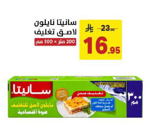 available at Ala Kaifak in KSA, Saudi Arabia, Saudi - Al Khobar