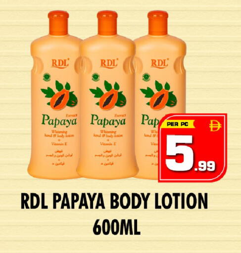 Papaya available at نايت تو نايت in الإمارات العربية المتحدة , الامارات - الشارقة / عجمان