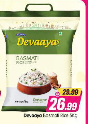 available at Al Madina Hypermarket in UAE - Abu Dhabi