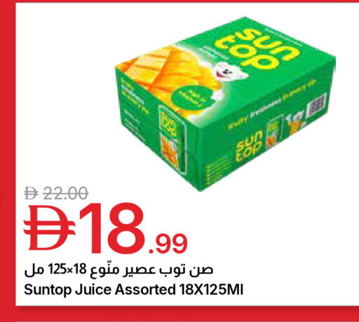 available at جمعية الامارات التعاونية in الإمارات العربية المتحدة , الامارات - دبي