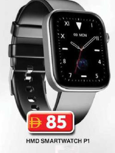 available at Grand Hyper Market in UAE - Dubai