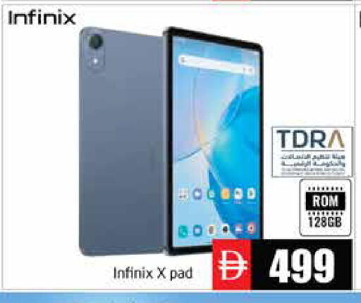 available at Pasons Hypermarket in UAE - Abu Dhabi