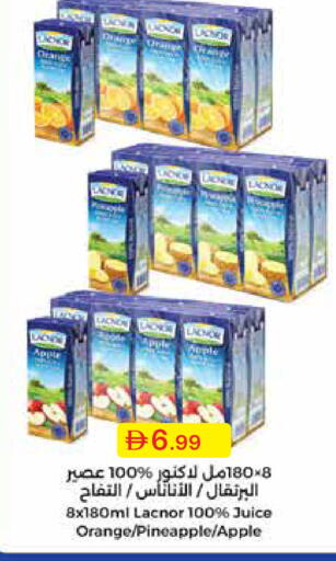 Apple Orange Pineapple available at جمعية الامارات التعاونية in الإمارات العربية المتحدة , الامارات - دبي