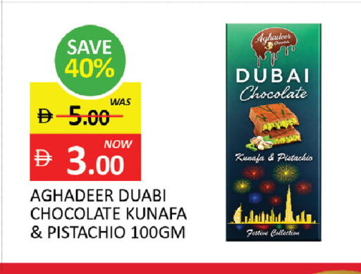 available at المدينة in الإمارات العربية المتحدة , الامارات - رَأْس ٱلْخَيْمَة
