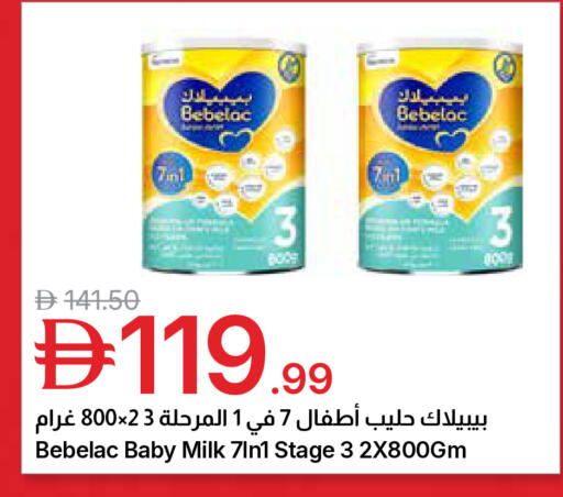 available at جمعية الامارات التعاونية in الإمارات العربية المتحدة , الامارات - دبي