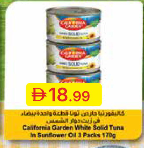 available at جمعية الامارات التعاونية in الإمارات العربية المتحدة , الامارات - دبي