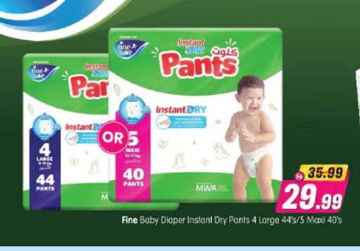 available at Al Madina Hypermarket in UAE - Abu Dhabi