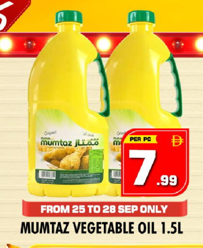available at NIGHT TO NIGHT DEPARTMENT STORE in UAE - Dubai