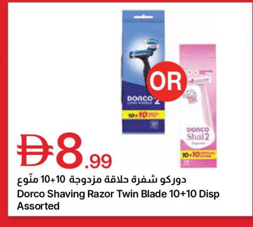 available at جمعية الامارات التعاونية in الإمارات العربية المتحدة , الامارات - دبي